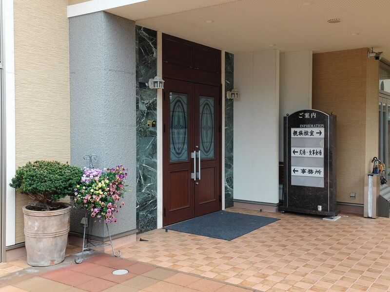 慈愛想　追憶の杜 入口