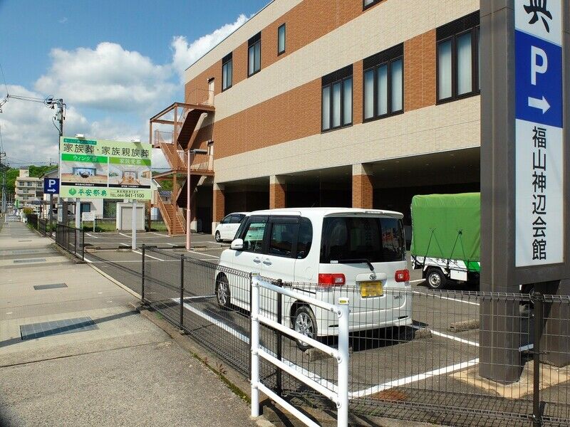平安祭典 神辺会館 駐車場1