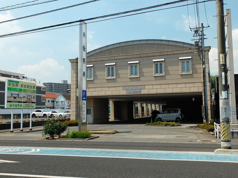 平安祭典 福山西会館 外観