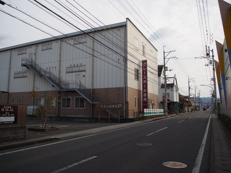 グレースホール長尾 外観３
