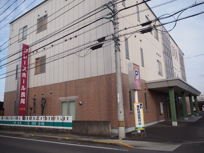 グレースホール長尾 外観２