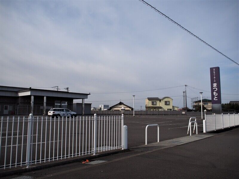 セレモニーホール まつもと