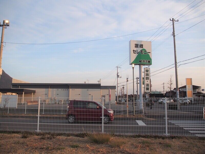 土器会館 外観１