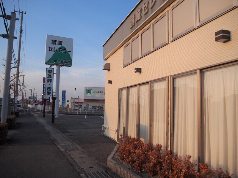 土器会館