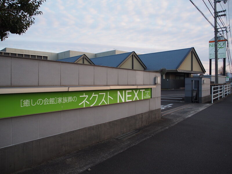 ネクスト舟岡 外観４