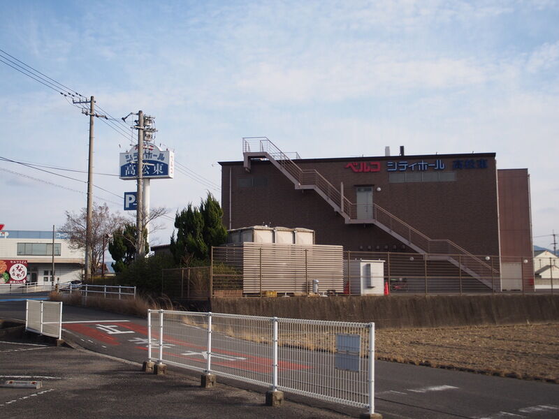 シティホール高松東 外観４