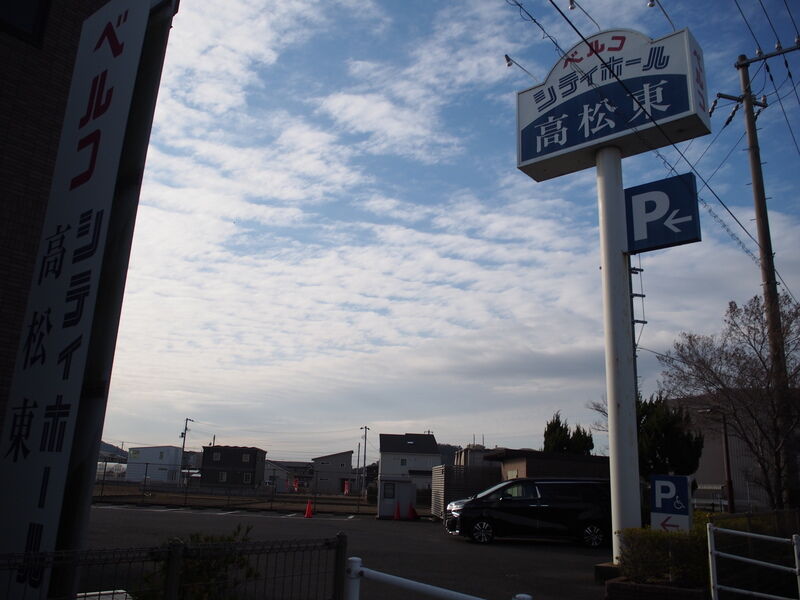 シティホール高松東 外観２