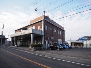 多田会館