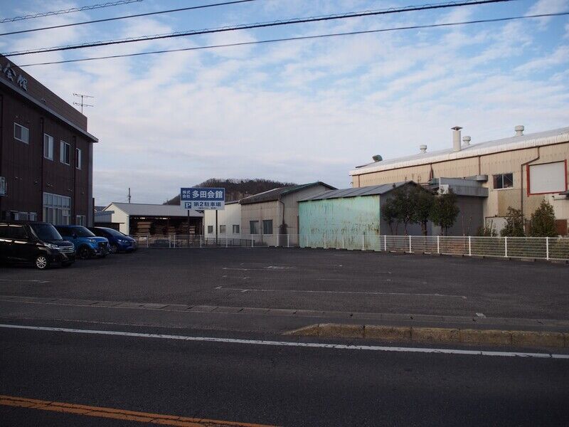 多田会館 駐車場１