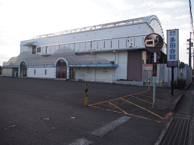 多田会館 駐車場２