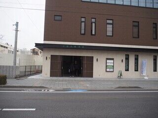 公益会館東館