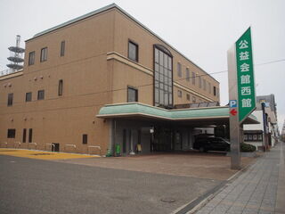 公益会館西館