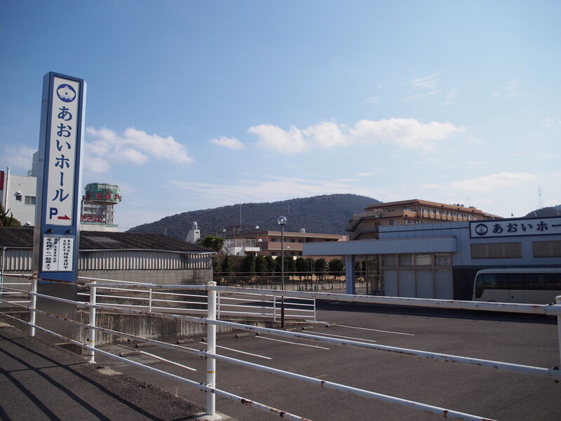 あおい葬祭　あおいホール 外観２