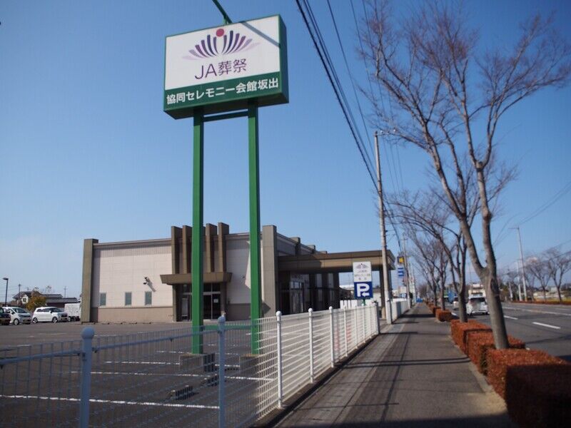 協同セレモニー会館　坂出 外観２