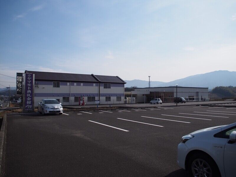 ヤマモト典礼会館 外観１