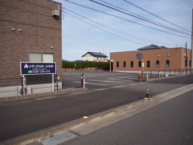 メモリアルホール引田店 駐車場２