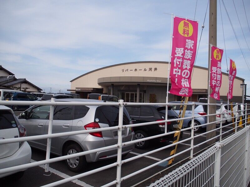 リバーホール河井 白鳥本店 外観２