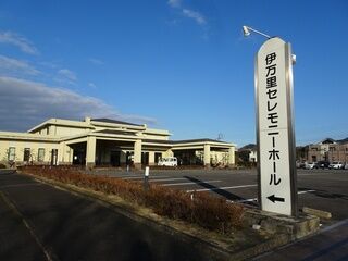 伊万里セレモニーホール