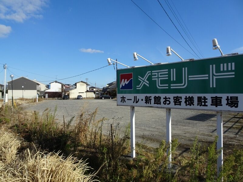 佐賀メモリードホール 駐車場１