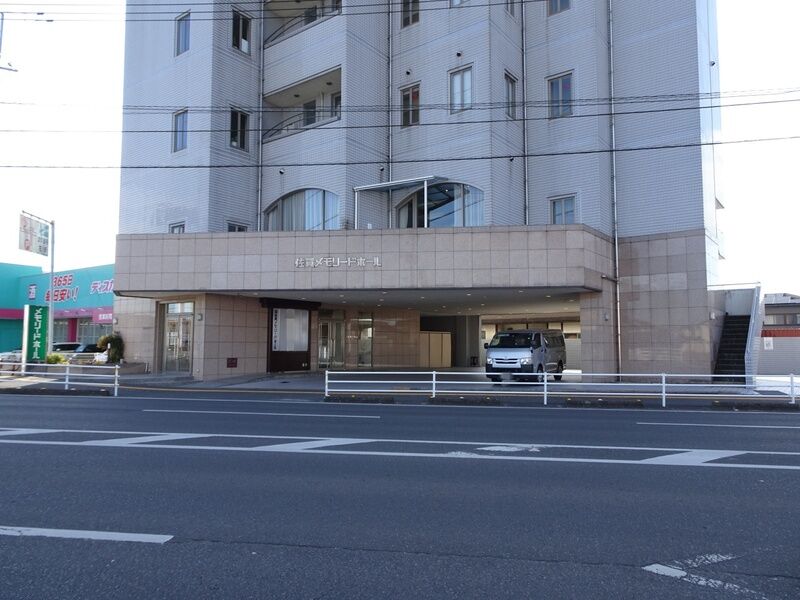 佐賀メモリードホール 外観２