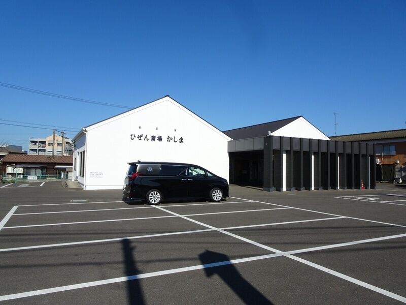 ひぜん斎場 かしま 外観３