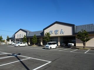 ひぜん斎場 はま
