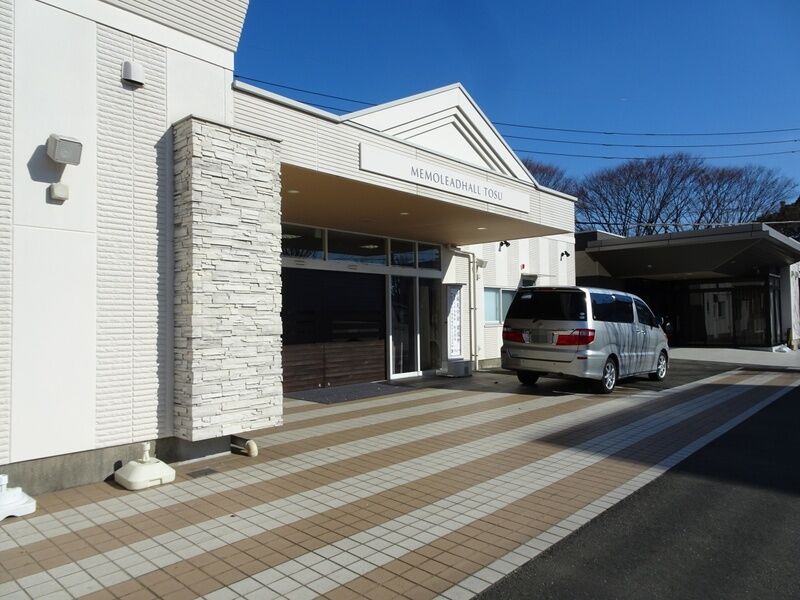 鳥栖セレモニー　陽光苑 外観５