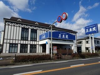 フェニックスホール鳥栖玉泉院