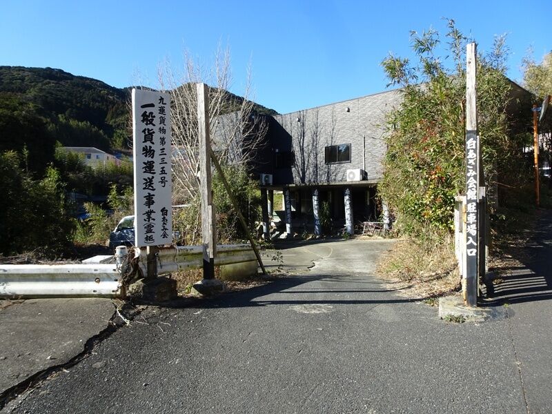 白あざみ会館 駐車場１