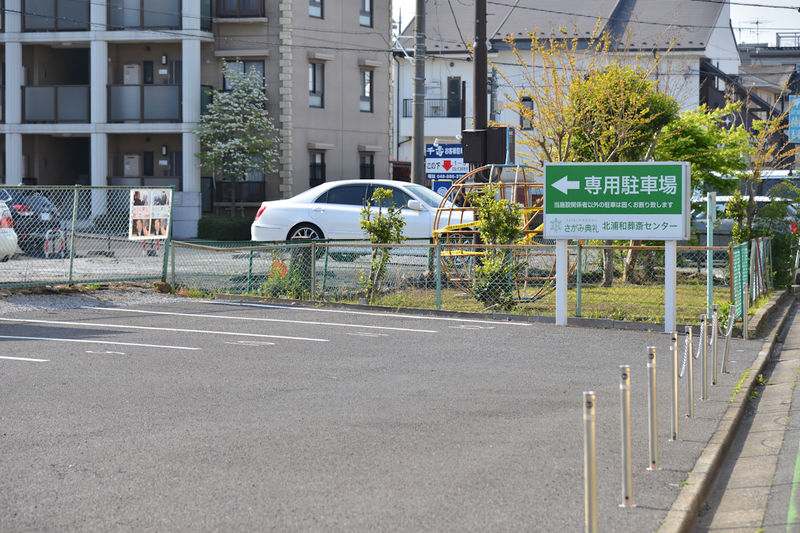 北浦和葬斎センター 駐車場1