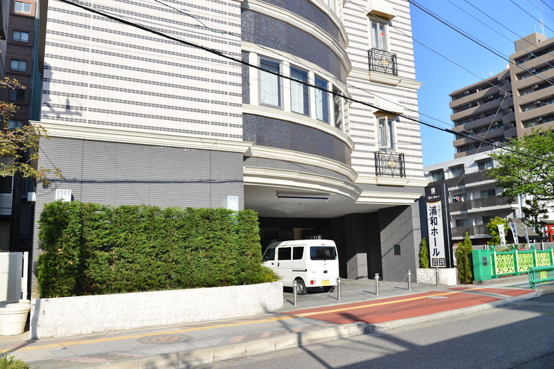 セレモニー浦和ホール 入口1