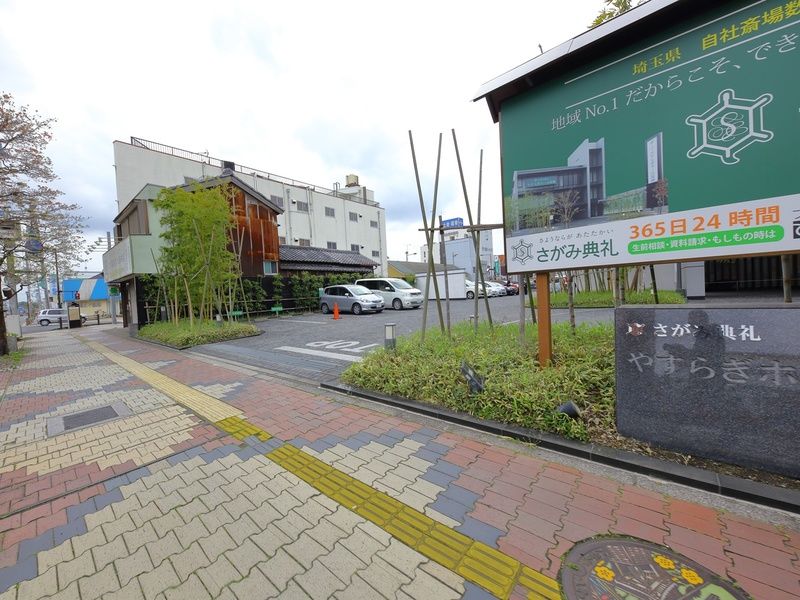 やすらぎホール岩槻 駐車場 (2)