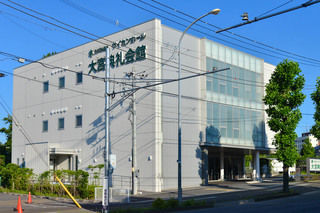 大宮典礼会館