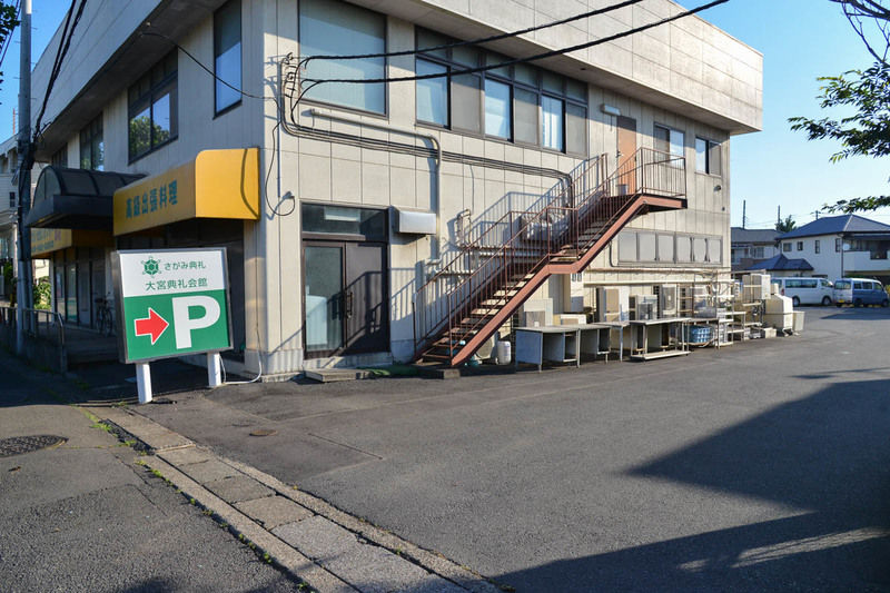 大宮典礼会館 駐車場1