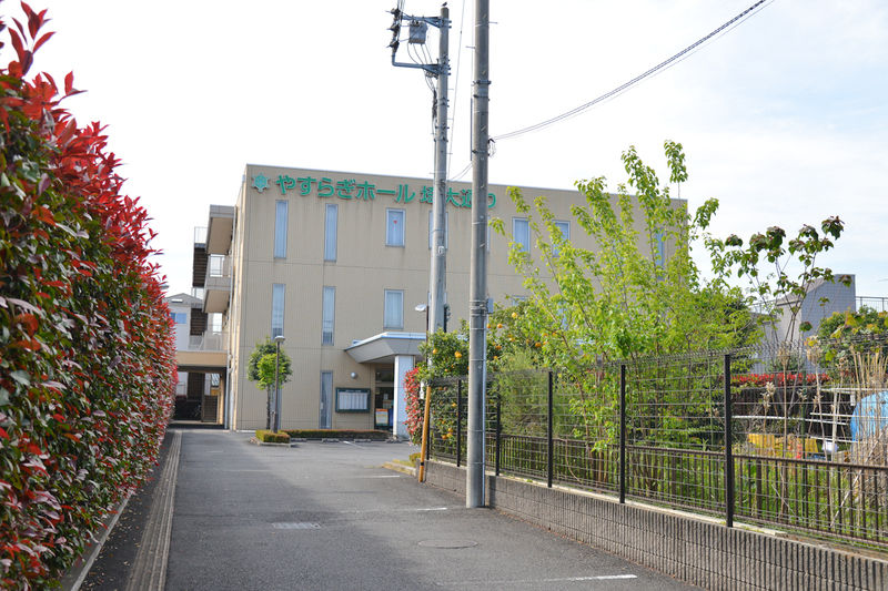 やすらぎホール埼大通り 入口1