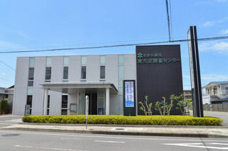 東大成葬斎センター
