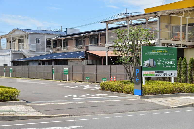 東大成葬斎センター 駐車場1
