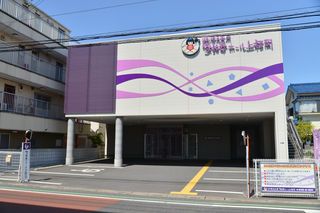 家族葬ホール上福岡