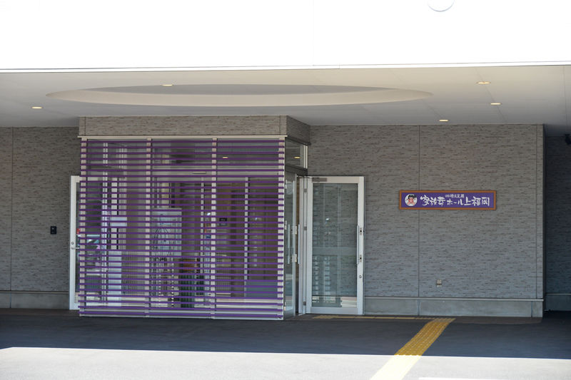 家族葬ホール上福岡 入口1