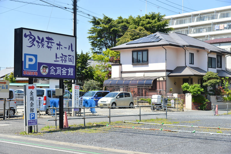 家族葬ホール上福岡 駐車場1