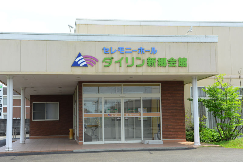 ダイリン羽生新郷会館 入り口