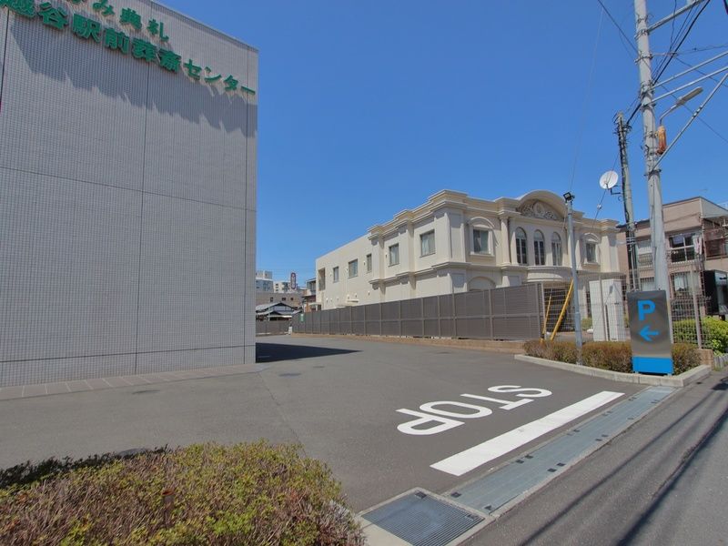 さがみ典礼 越谷駅前葬斎センター 駐車場 (1)