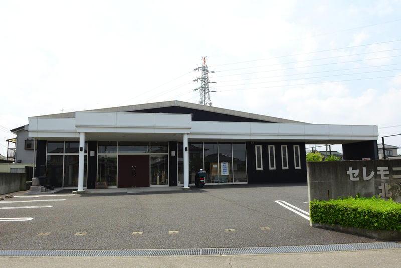 セレモニーホール北川辺 外観