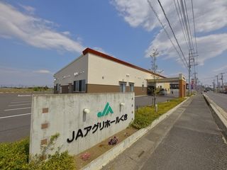 JAアグリホール　くき