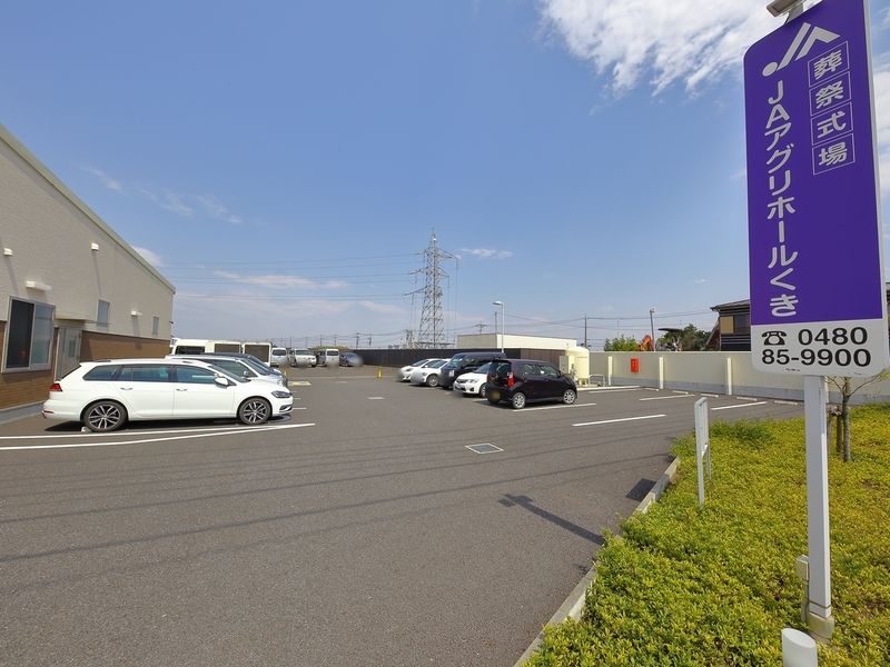 JAアグリホール　くき 駐車場2