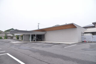 あおき小峰斎苑
