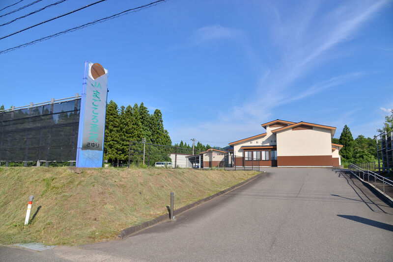 JAまごころ斎苑さゆり 入り口