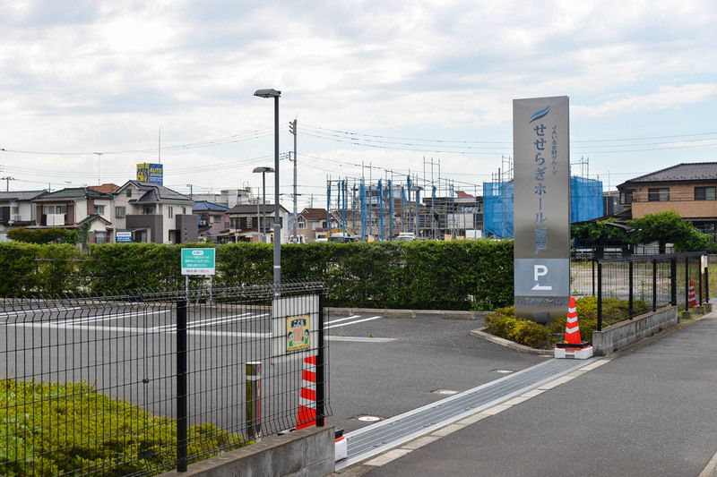 せせらぎホール坂戸 入口1