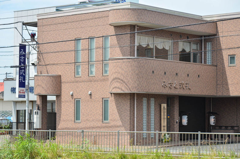 葬儀式場 みさと式礼 入口1