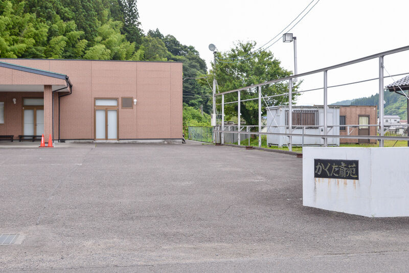 かくた斎苑 入り口